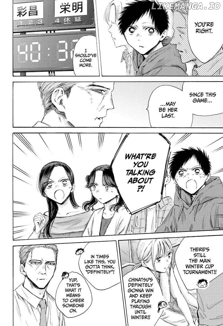Blue Box, Chapter 180 image 11